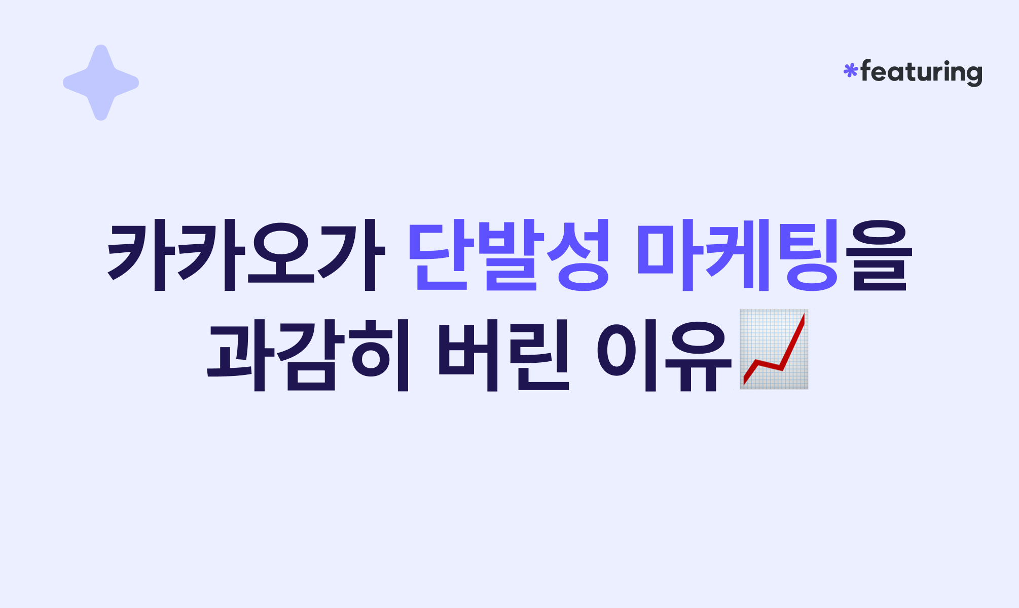 콘텐츠 썸네일